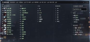 冒险岛私服发布网排名盲点频现?实战五步精准筛选避雷宝典 冒险岛私服发布网排名盲点频现?实战五步精准筛选避雷宝典