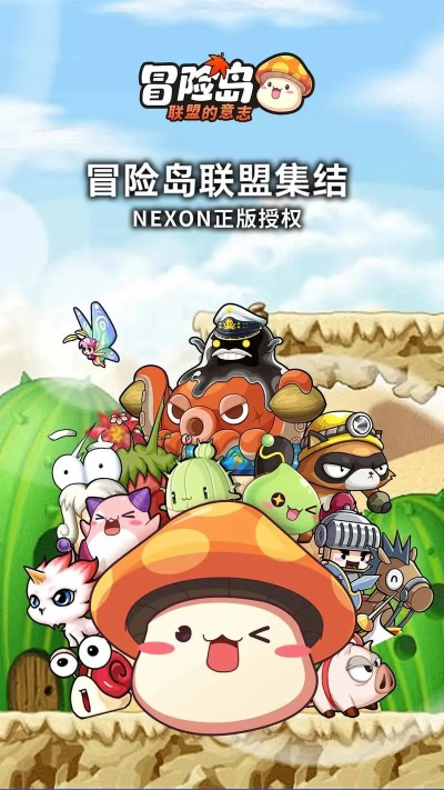 冒险岛私服发布网人气怎么快速分辨？2025实测公式）