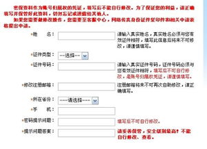 天龙八部发布网安全推荐，2025年，你还在为私服风险头疼？