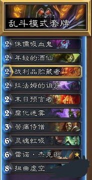 传奇SF私服2025顶尖版本数据对决，体验一流零卡顿首选