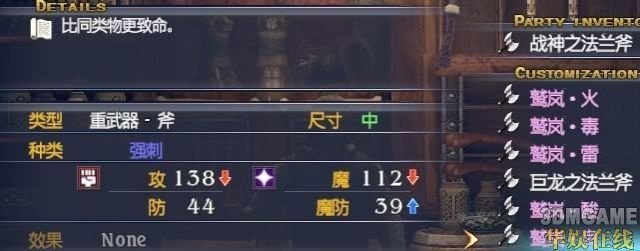 〈最后的神迹〉职业总表，探秘游戏多元职业体系