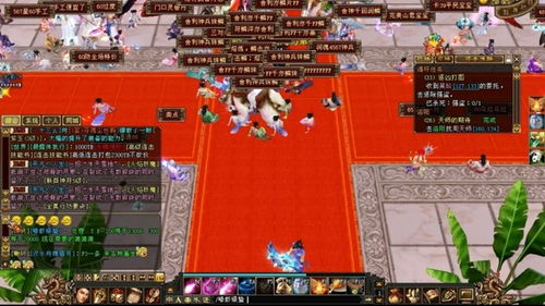 天龙八部发布网防骗，血泪教训后的安全逆袭秘籍