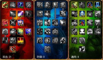 探索光辉符文天赋,最新天赋体系的深度剖析 探索光辉符文天赋,最新天赋体系的深度剖析