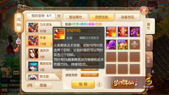 梦幻诛仙 2 平民五开赚钱攻略全解析