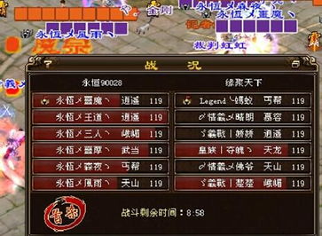 天龙八部发布网2025更新频率实测榜，这三家真正日更不停服