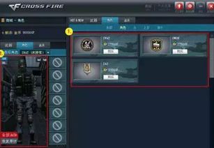 cf修改器(背后的原因和危害不容忽视) cf修改器(背后的原因和危害不容忽视)