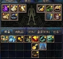 dnf时装代码（让你轻松打造个性角色）