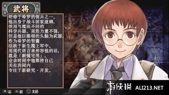 鬼魂力量：遗产,这款游戏值得你花时间玩吗