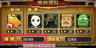 我叫mt队长技能（怎么才能发挥最大作用）