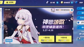 雷电将军满足村民的愿望,是神恩还是枷锁