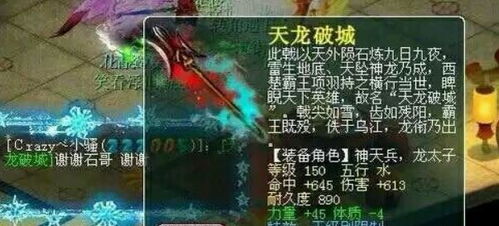 探秘鬼刃:爱刀与魔幻冒险交织的故事 探秘鬼刃:爱刀与魔幻冒险交织的故事