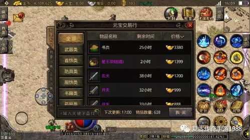 热血江湖sf2025终极选择，最新权威推荐让你玩服绝不后悔