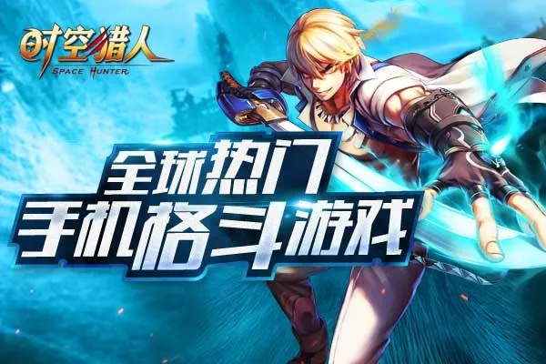 时空猎人官网礼包领取全攻略,畅享游戏福利盛宴 时空猎人官网礼包领取全攻略,畅享游戏福利盛宴