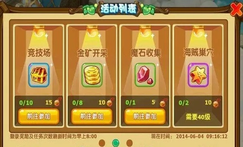 洛克王国木灵石获取全攻略