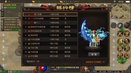魔域sf无托怎么辨?老炮亲测5招拆穿坑服把戏 魔域sf无托怎么辨?老炮亲测5招拆穿坑服把戏