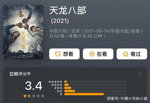 2025口碑第一天龙八部sf上线？此刻必懂的3步防崩避坑术