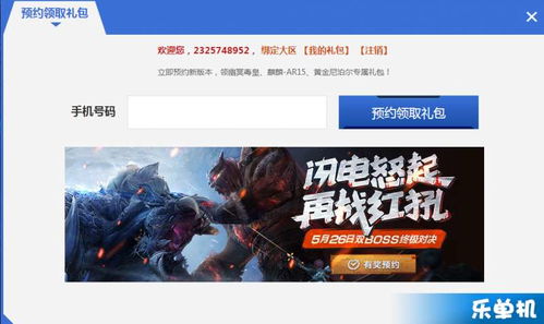 独家冒险岛私服发布网推荐，权威指南避开玩家血泪陷阱