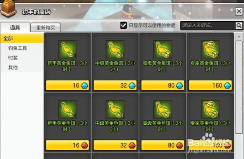 冒险岛私服发布网新区｜高爆率密令+满V黄金24小时推荐