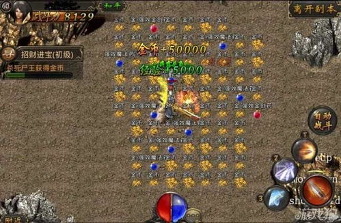 热血江湖sf特色鲜明，新手如何避开垃圾服选到真金？