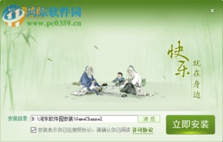 玉环同城游戏大厅下载（玉环同城游戏大厅怎么样）