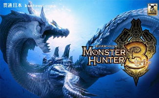 《怪物猎人X》系统界面核心功能解析，深度攻略助你畅玩新体验