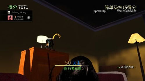 《特斯拉学徒》白金攻略揭秘：高效通关技巧+奖杯全收集攻略指南