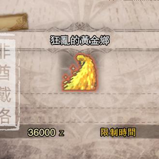 《怪物猎人X》轻弩攻略：掌握高效轻弩技巧，轻松狩猎！