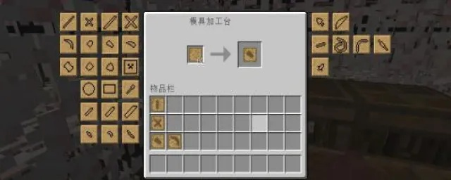 《我的世界》匠魂MOD攻略必备:合成表详解及实用技巧分享 《我的世界》匠魂MOD攻略必备:合成表详解及实用技巧分享