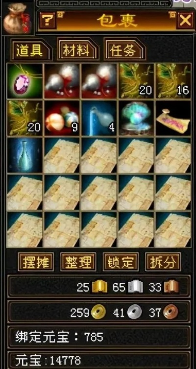 2025打金唯一解，天龙八部私服财富路线图