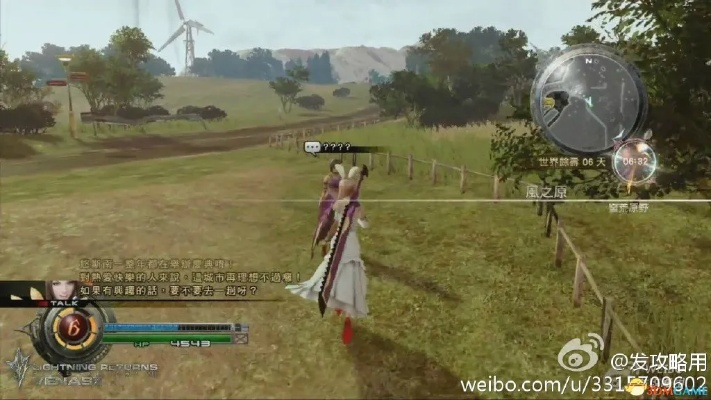 《最终幻想13雷霆归来》全攻略：主线支线画布饰品收集秘籍大揭秘