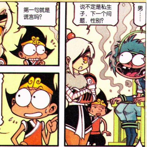 大话西游手游三人杀李靖BOSS攻略：轻松磨至磨灭，掌握磨都磨到你死的绝技