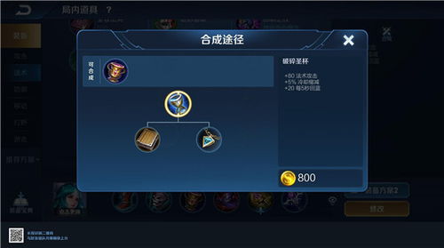 《血源》圣杯地牢秘籍攻略:解锁铭文与代码技巧大揭秘 《血源》圣杯地牢秘籍攻略:解锁铭文与代码技巧大揭秘