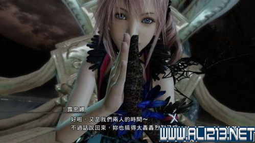 《最终幻想13雷霆归来》全宝箱攻略：揭秘隐藏饰品贵重品位置