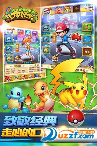 iOS 平台口袋妖怪游戏游玩途径全解析