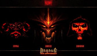 暗黑破坏神3，钱不是问题