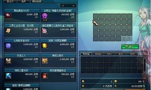 DNF公益服发布网哪家最良心？三招揪出零套路真福利