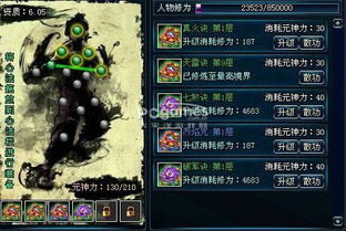 合击传奇连击（合击传奇连击是否物超所值）