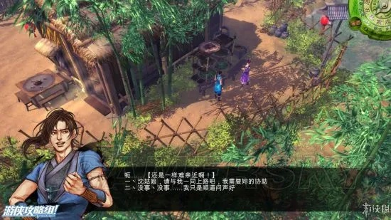 《侠客风云传》DLC天王归来结局攻略：解锁全结局必备技巧揭秘