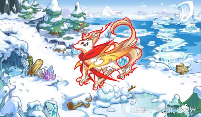 洛克王国冰天雪地（这个技能适合哪些宠物学习）