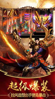 传奇世界sf老牌品质，数据对比揭示2025年最佳私服选择