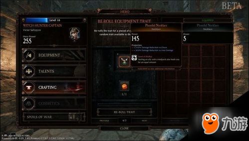 《战锤末世鼠疫》英雄武器深度解析：熔炉机制揭秘+战利品攻略指南