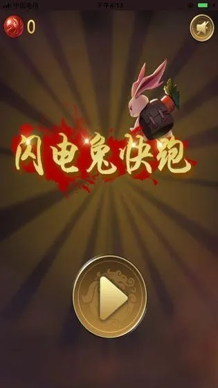 游戏风云兔子,抖音综合搜索帮你找到更多相关内容? 游戏风云兔子,抖音综合搜索帮你找到更多相关内容?