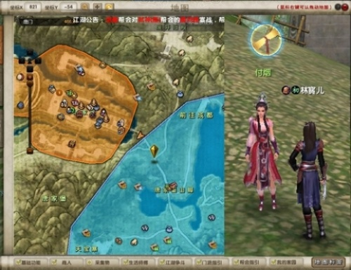 九阴真经主线任务全流程图文解析：新手必备，助你快速通关！