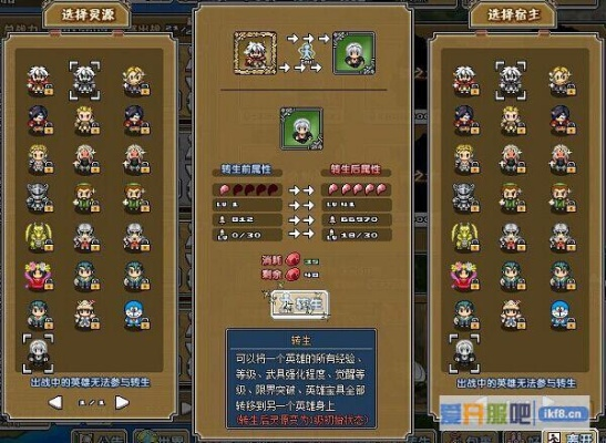 像素骑士团英雄养成攻略，深度解析强化技巧秘籍大公开