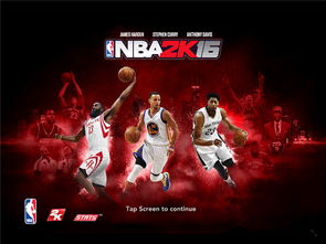 《NBA2K16》捏脸技巧全解析+MC模式深度攻略，解锁个性化篮球体验