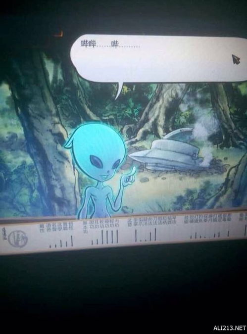 《侠客风云传》彩蛋揭秘:独家解析如来神掌等隐藏宝藏 《侠客风云传》彩蛋揭秘:独家解析如来神掌等隐藏宝藏