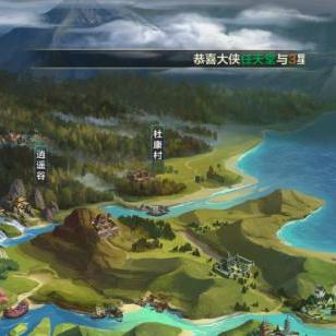 《侠客风云传》地图攻略：杜康村与洛阳全图解析，深度攻略必看