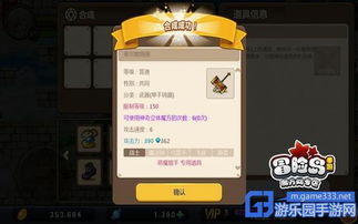 冒险岛sf信誉排行前三？3步防坑指南教你避雷垃圾服