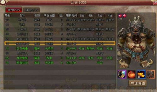 热血江湖sf 经久不衰，2025年稳定私服数据对比