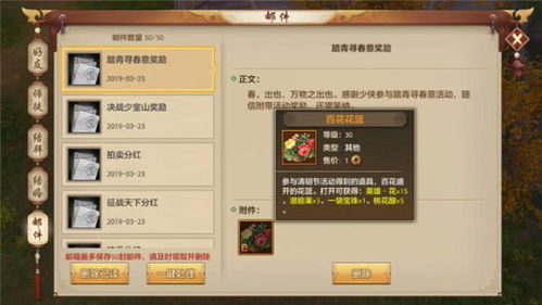 天龙八部sf零封坑服指南，2025权威认证私服速升攻略